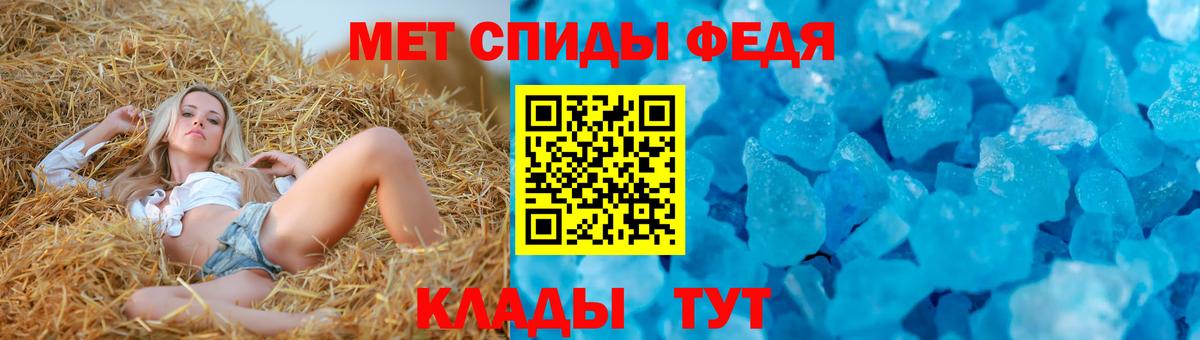 Amphetamine Розовый  АМФЕТАМИН  Урус-Мартан  Вход с VPN 
