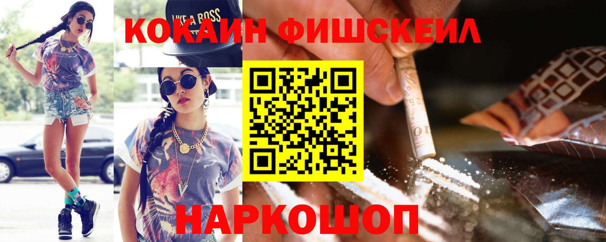 COCAIN 97% Урус-Мартан