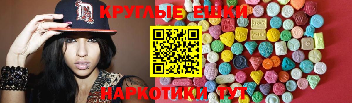 ЭКСТАЗИ  Вход с VPN  Урус-Мартан  Ecstasy Punisher 