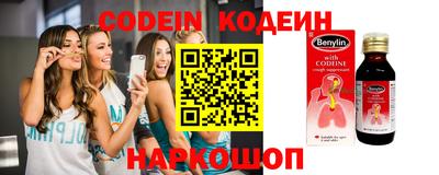 кокаин VHQ Бугуруслан