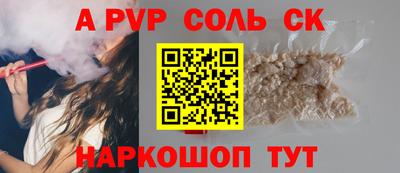 кокаин VHQ Бугуруслан