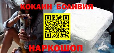 кокаин VHQ Бугуруслан