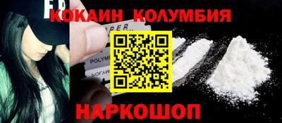кокаин VHQ Бугуруслан