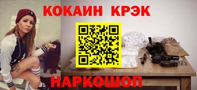 кокаин VHQ Бугуруслан