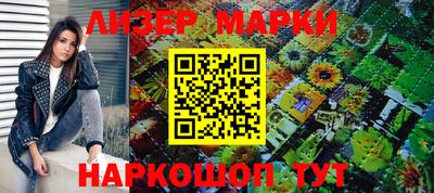 дурь Будённовск