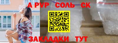дурь Будённовск