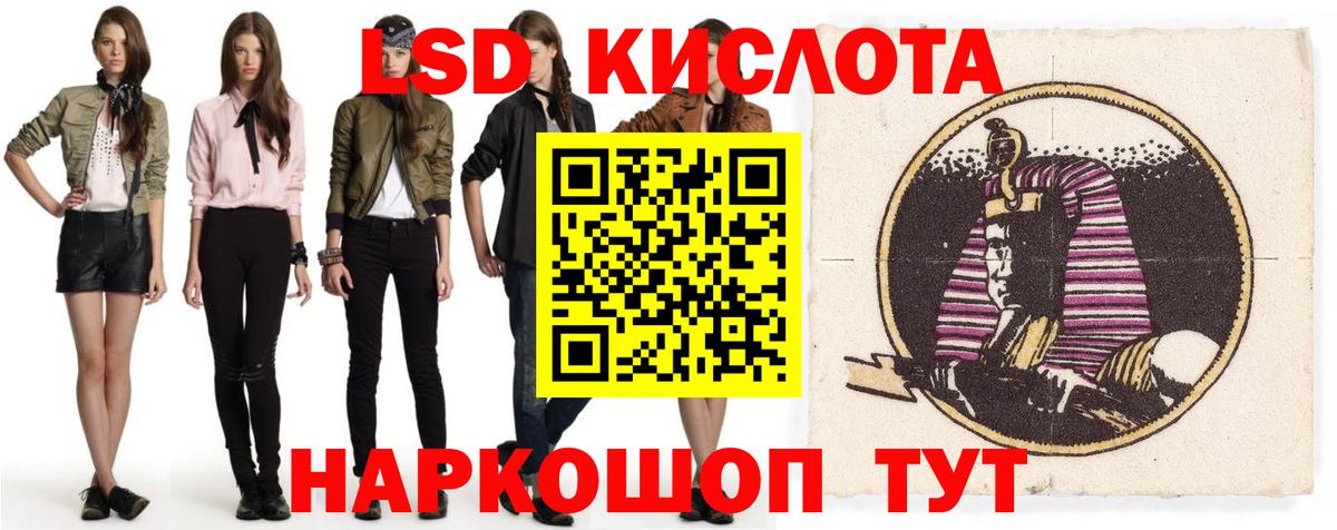 Лсд 25 экстази ecstasy  Вход с VPN  Урус-Мартан  LSD-25 экстази ecstasy 