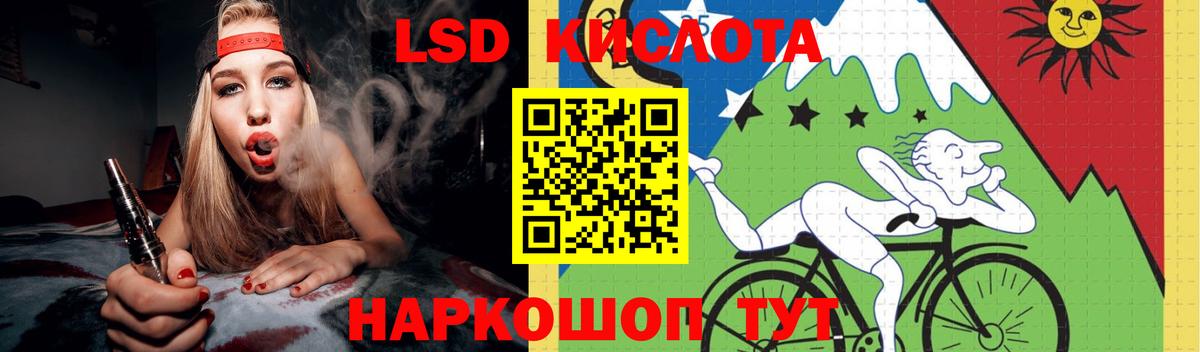 ЛСД экстази кислота Урус-Мартан