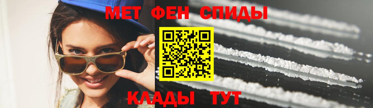 Метамфетамин кристалл Урус-Мартан