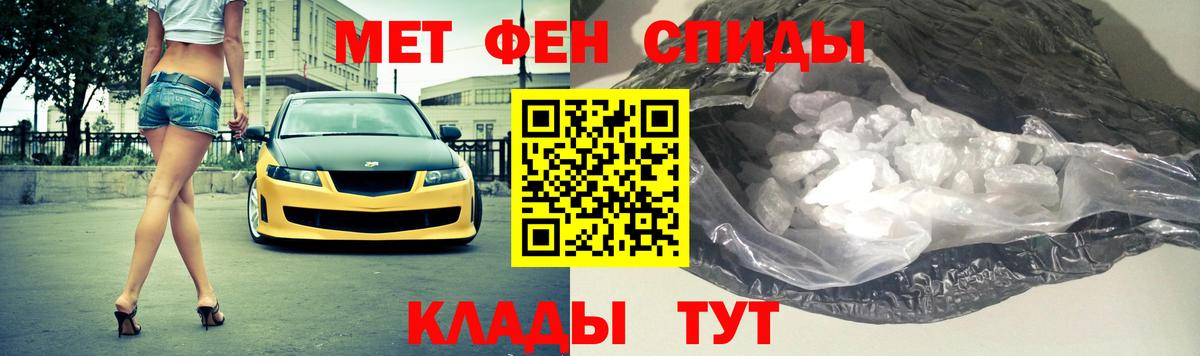 МЕТАМФЕТАМИН винт  Вход с VPN  Урус-Мартан 