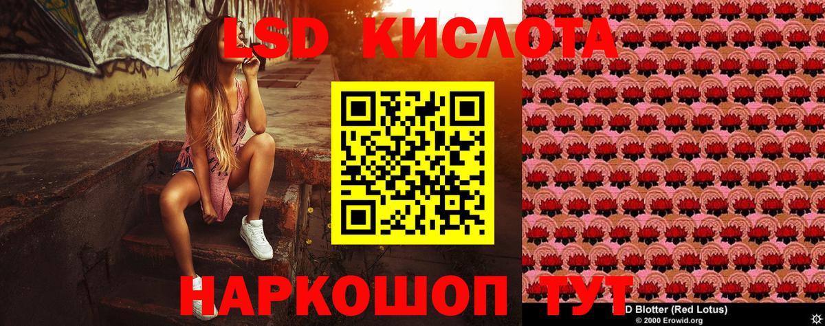 Марки 25I-NBOMe 1,5мг Урус-Мартан