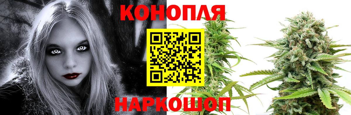 МАРИХУАНА OG Kush  МАРИХУАНА THC 21%  Бошки Шишки индика  Каннабис SATIVA & INDICA  Вход с VPN  Урус-Мартан 